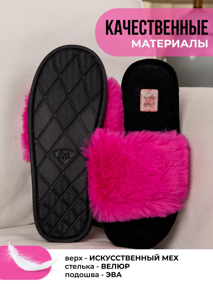 Туфли комнат. жен. 352-054-01.07 отк. (р.36/37)