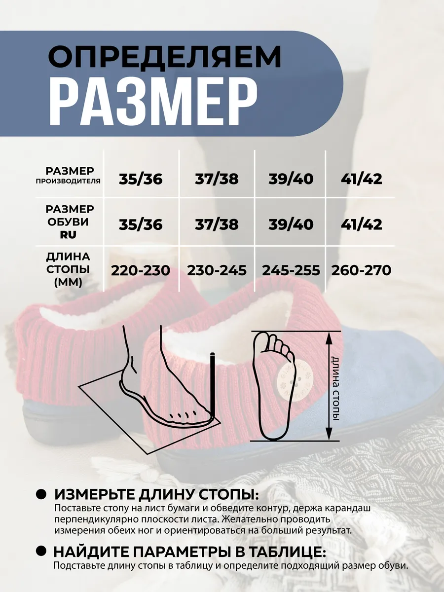 Туфли комнат. жен. GM-520-416-03 (р.35/36)