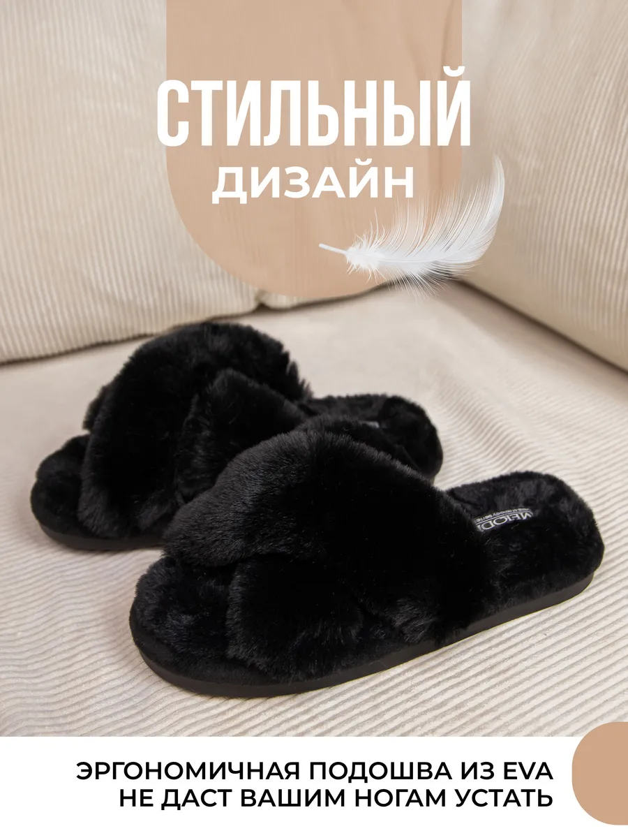 Туфли комнат. жен. 352-165-01/01 отк (р.36/37)