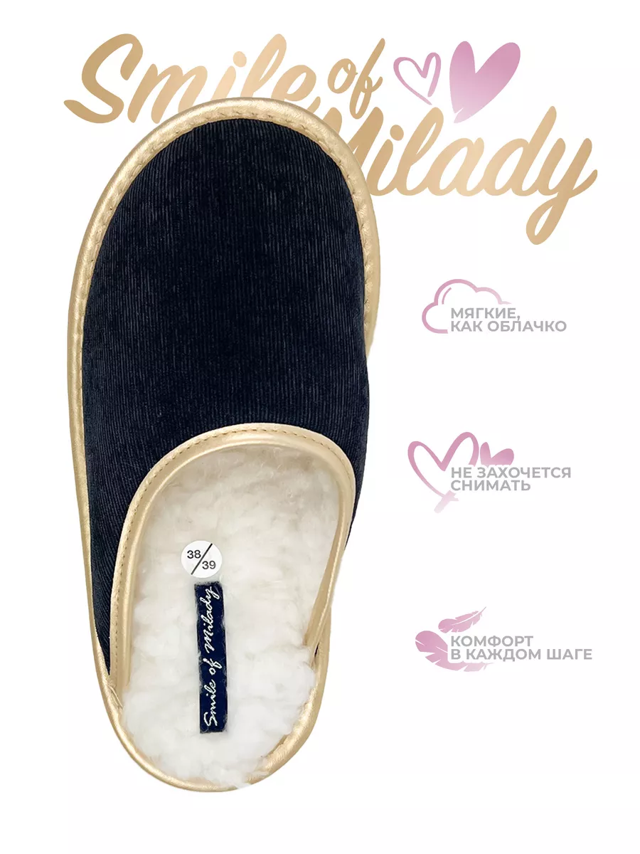 Туфли комнат. жен.  А-3052-122-02 зак. (р.36/37)