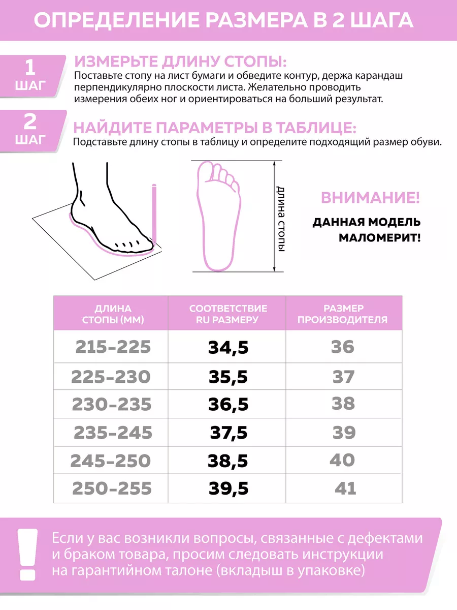 Туфли комнат. жен. А-82-075-17 зак (р.36)