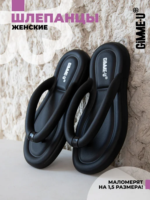 Шлепанцы ЭВА женские 298-850 купить от производителя