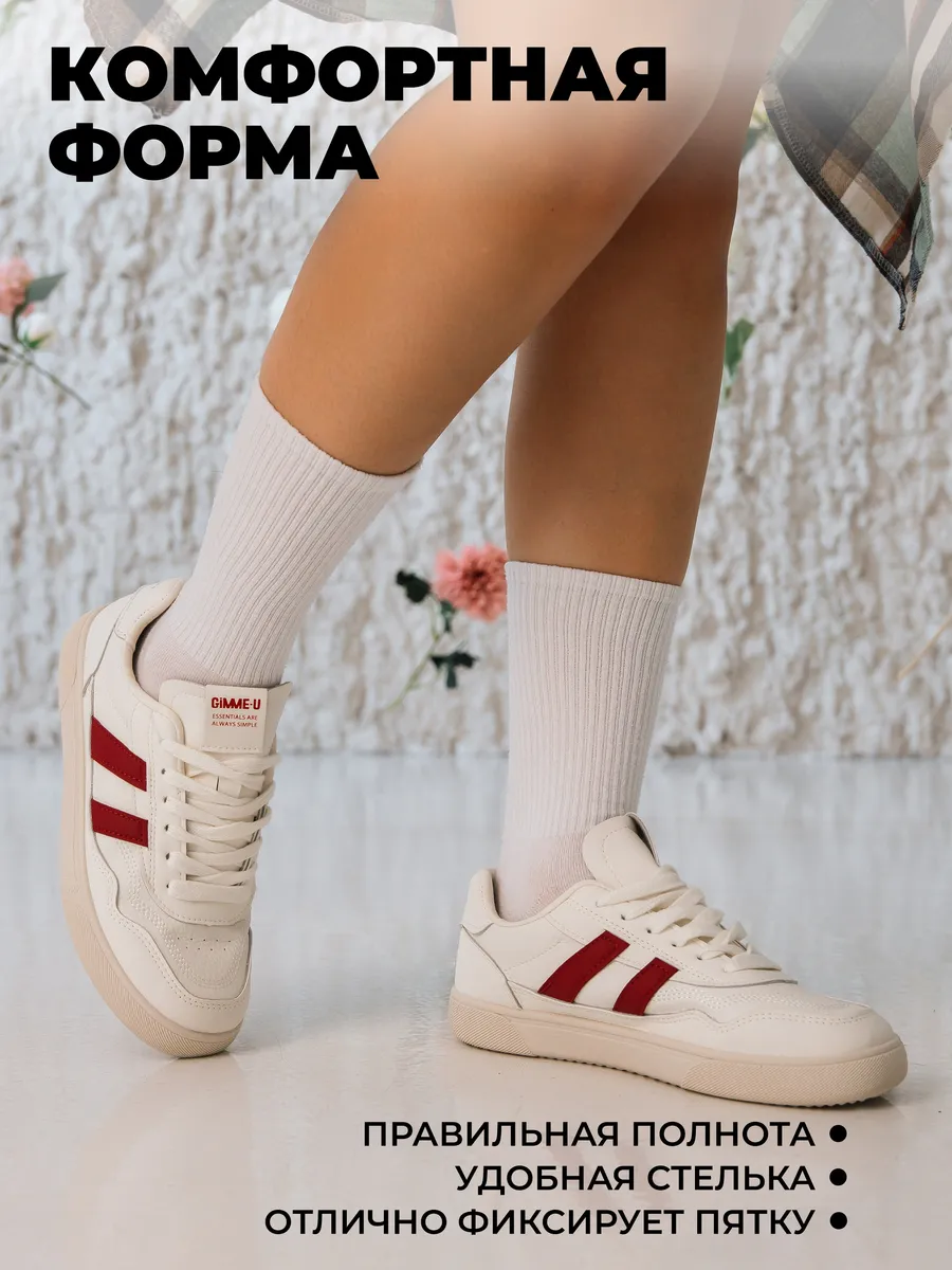 Кроссовки жен. 462-128-11/08 beige+red р.35