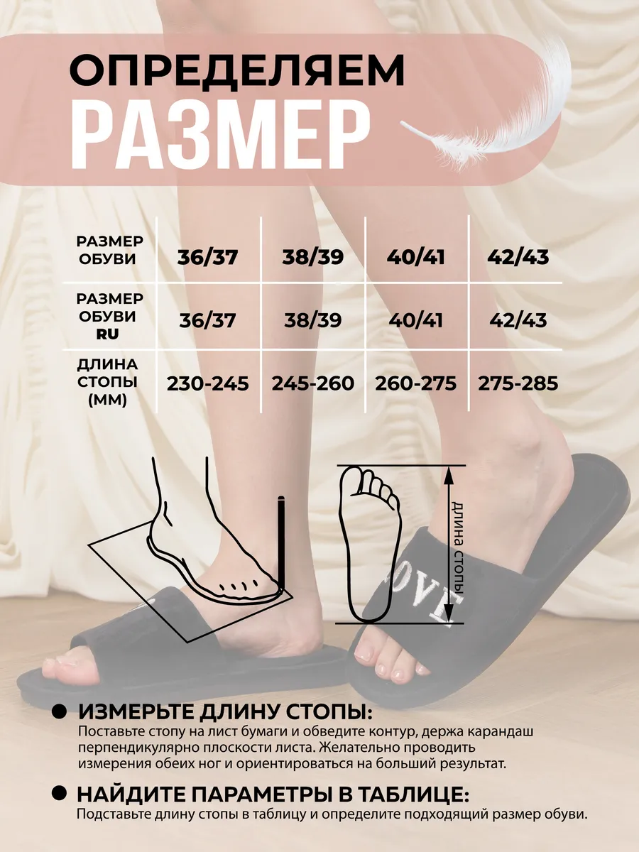 Туфли комнат. жен. 352-036-01 отк. (р.36/37)