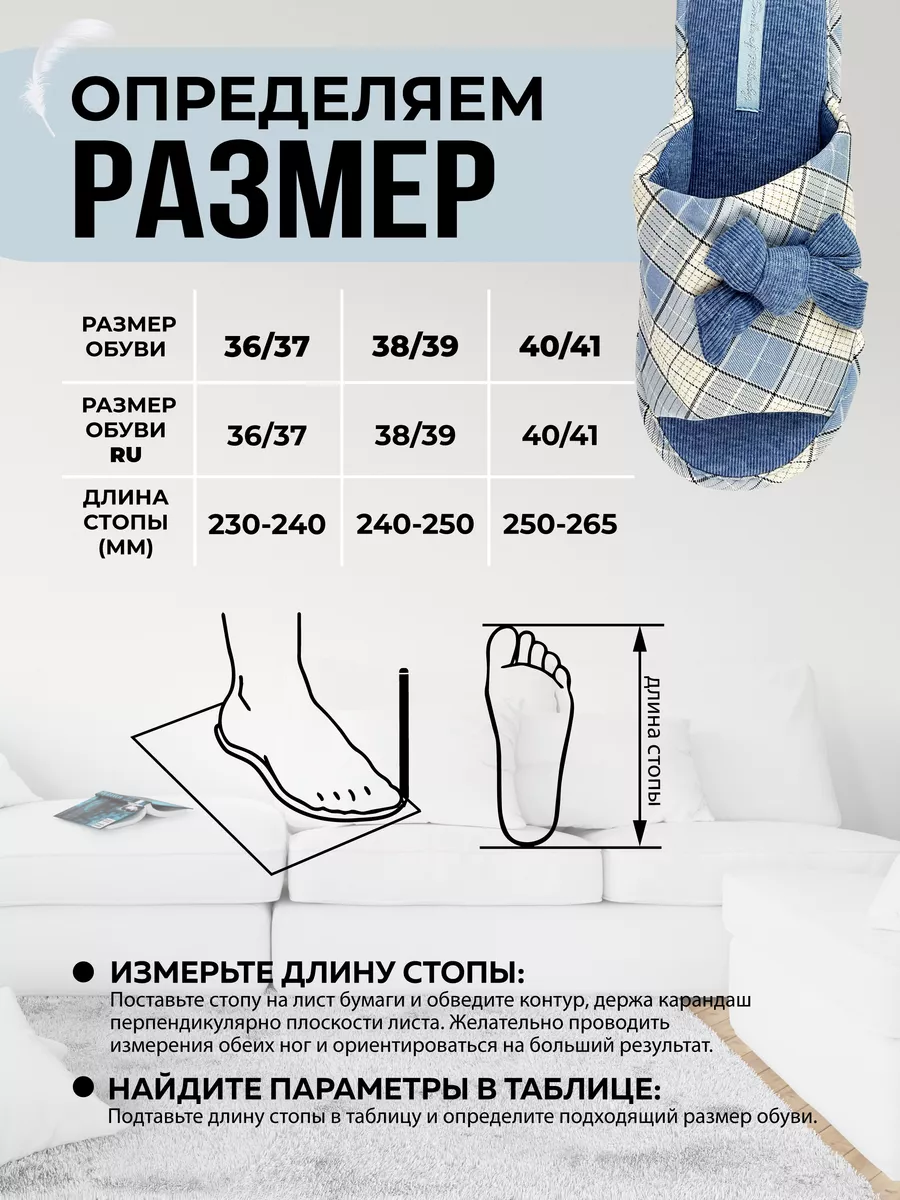 Туфли комнат. жен. А-82-482-04 отк (р.36/37)