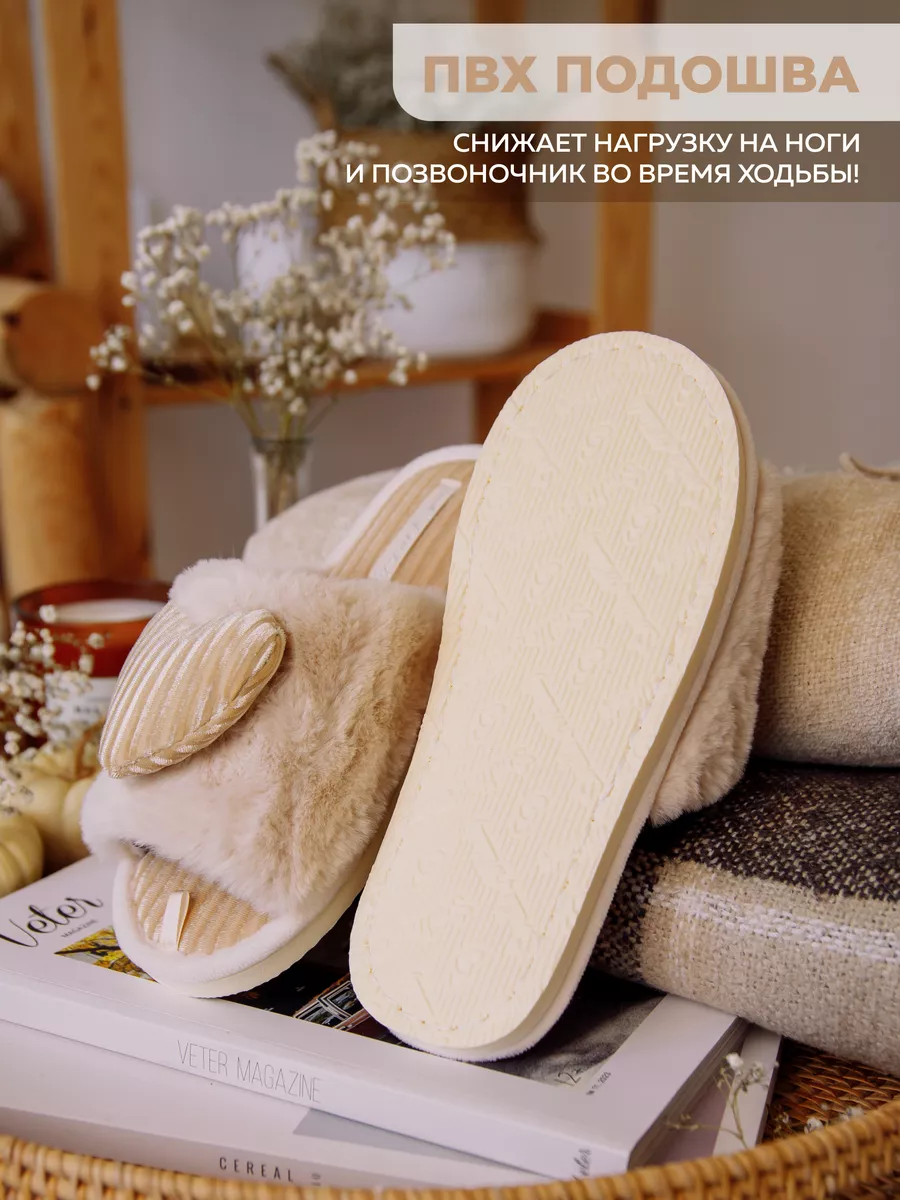 Туфли комнат. жен. А-78-267-11 отк (р.36/37)