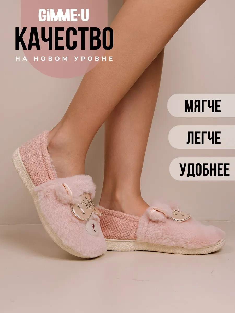 Туфли комнат. жен. GM-520-422-07.7 (р.35/36)