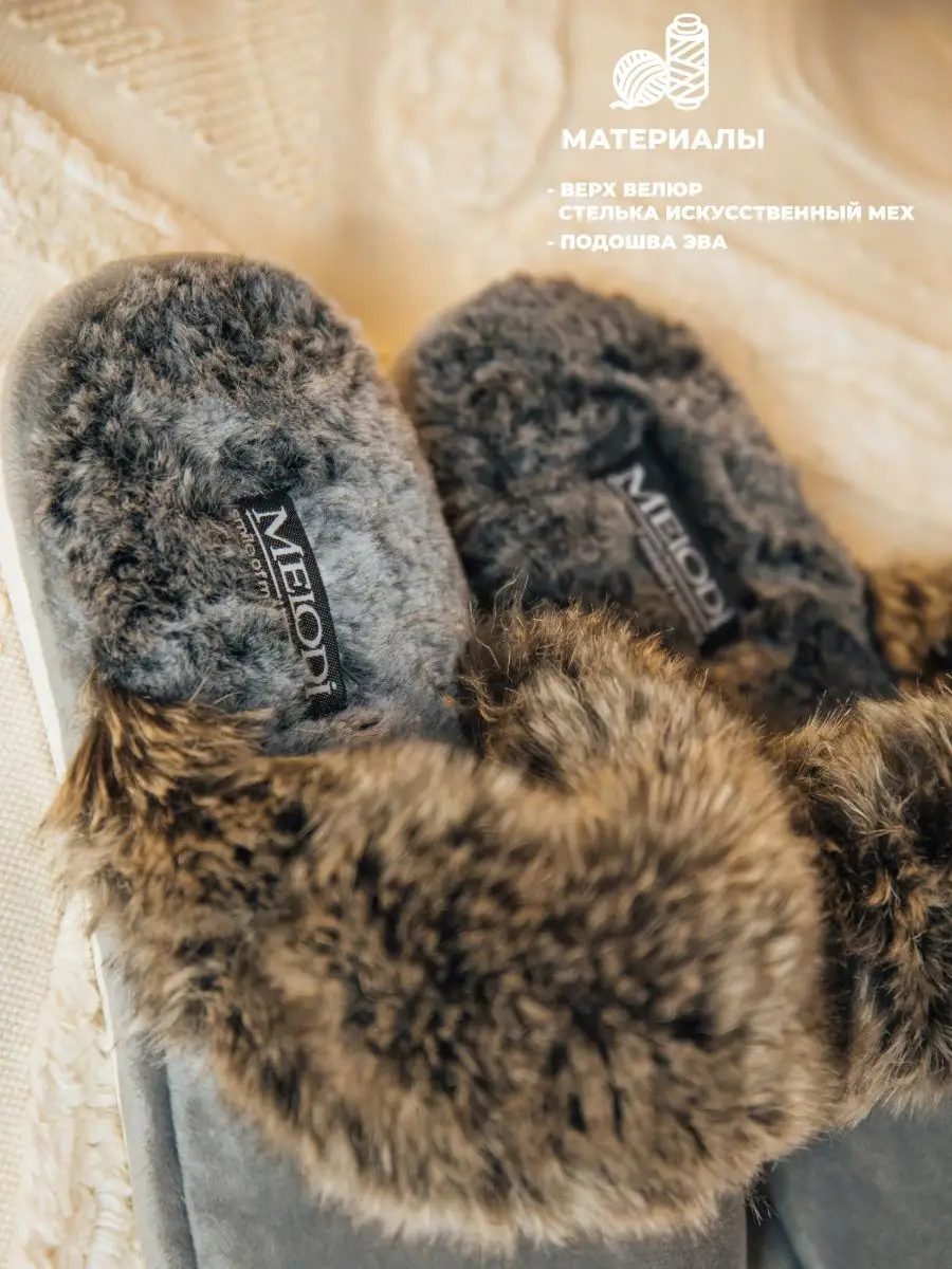 Туфли комнат. жен. 352-366-12 зак (р.36/37)