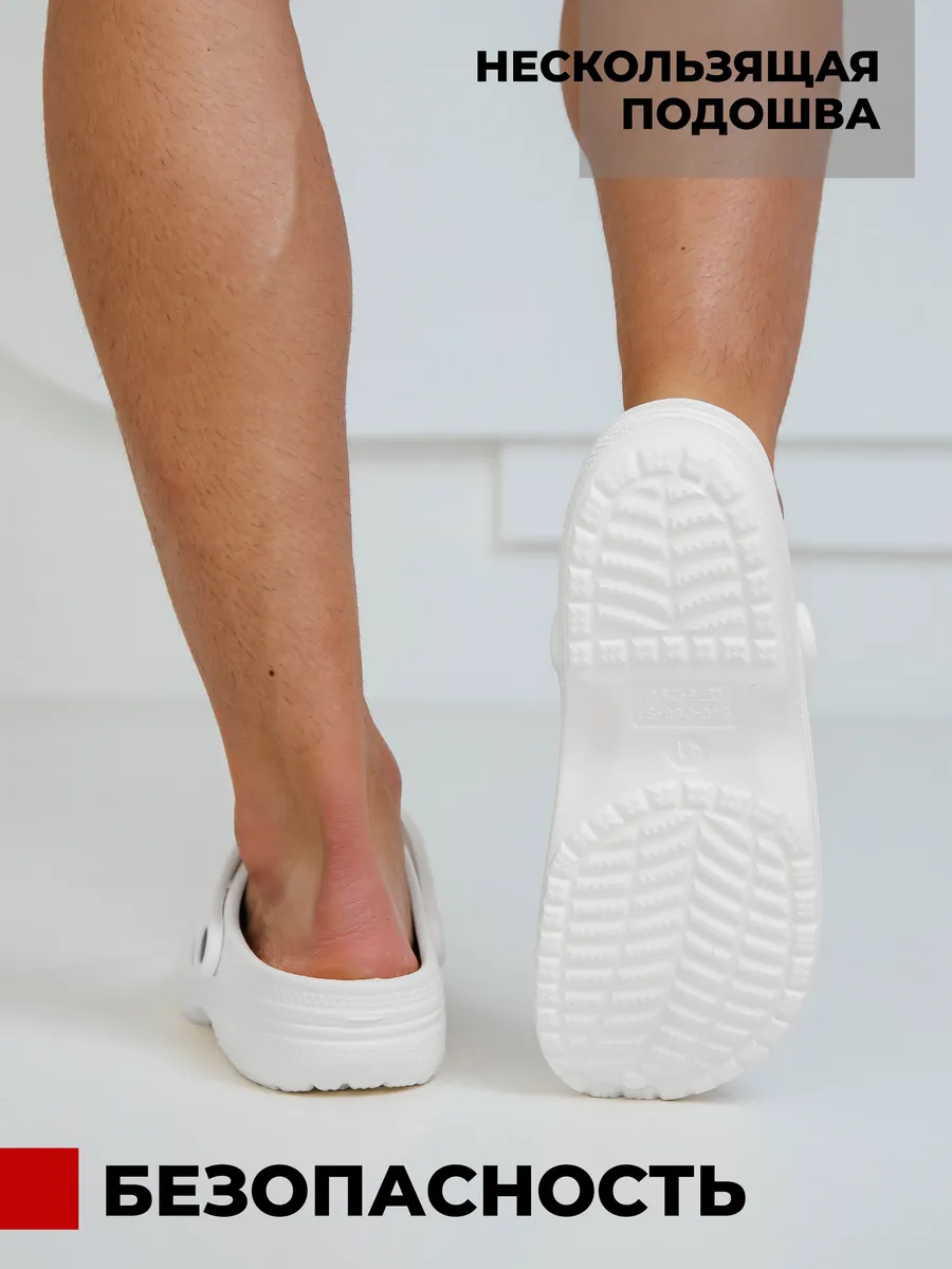 Сабо муж. эва 0971-10/10 GU+G+U ( р.40)