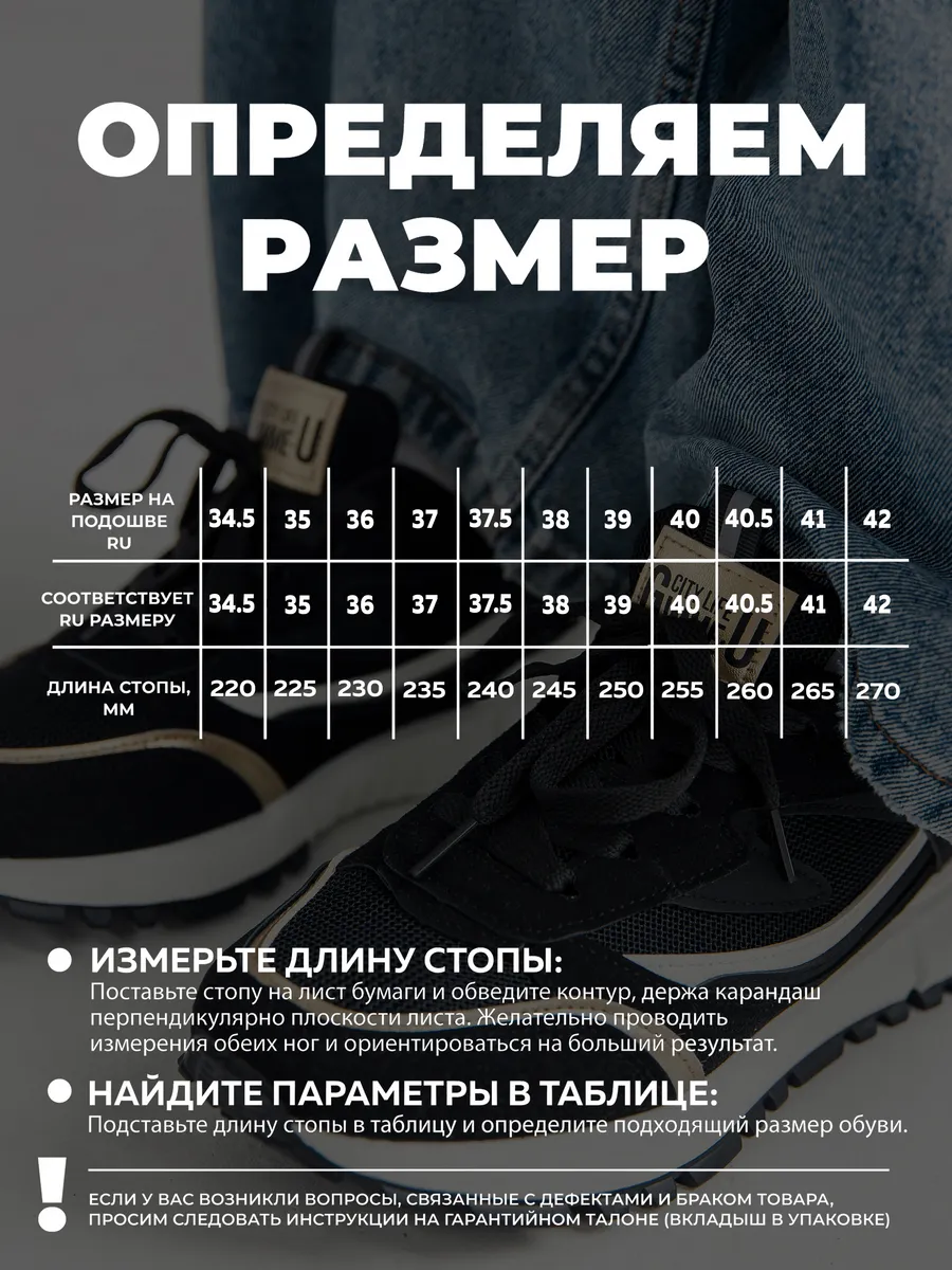 Кроссовки жен. 462-144-10/01 black р.34,5