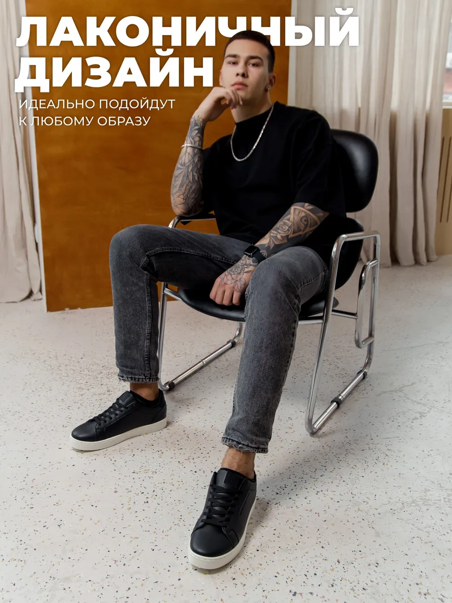 Кроссовки муж. 461-045-10/01 white+black р.40