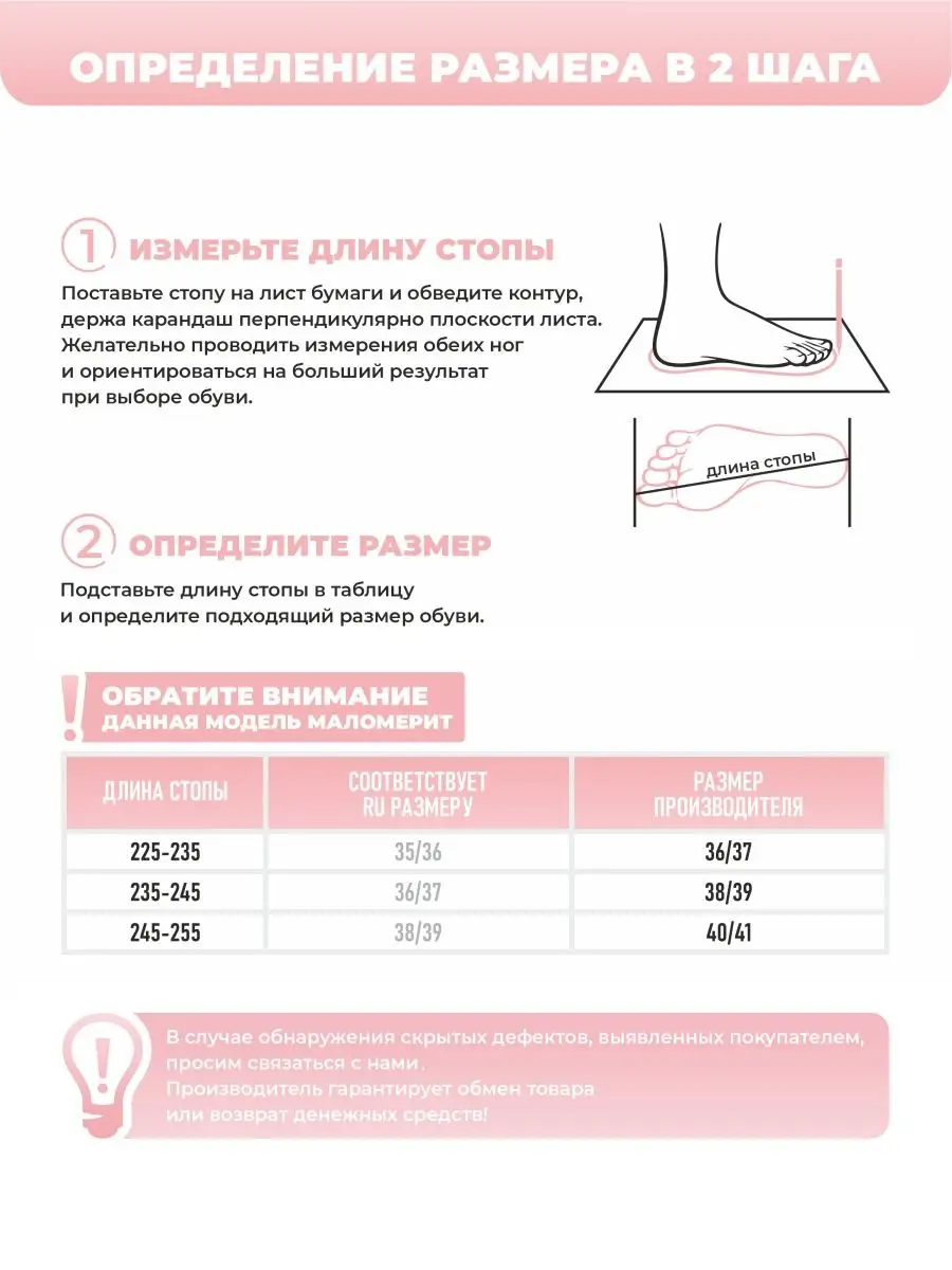 Туфли комнат. жен. А-90-001-04 зак (р.36/37) гол.