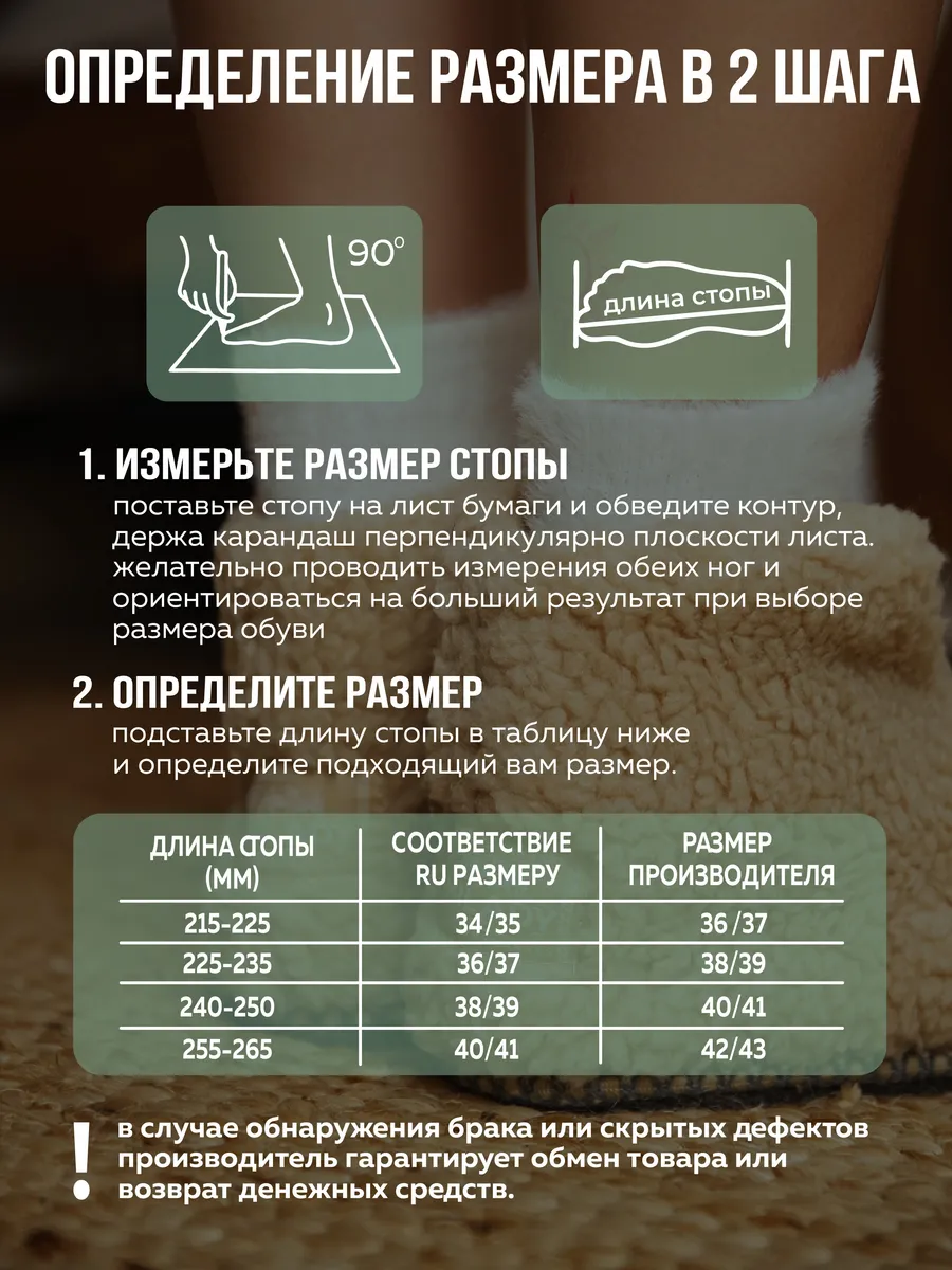 Туфли комнат. жен. А-52-262-04 зак. (р.36/37)