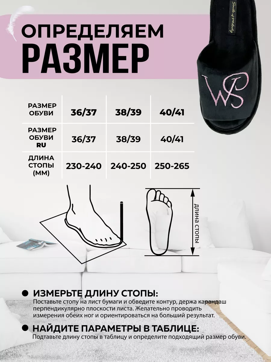 Туфли комнат. жен. 352-032-01 отк. (р.36/37)