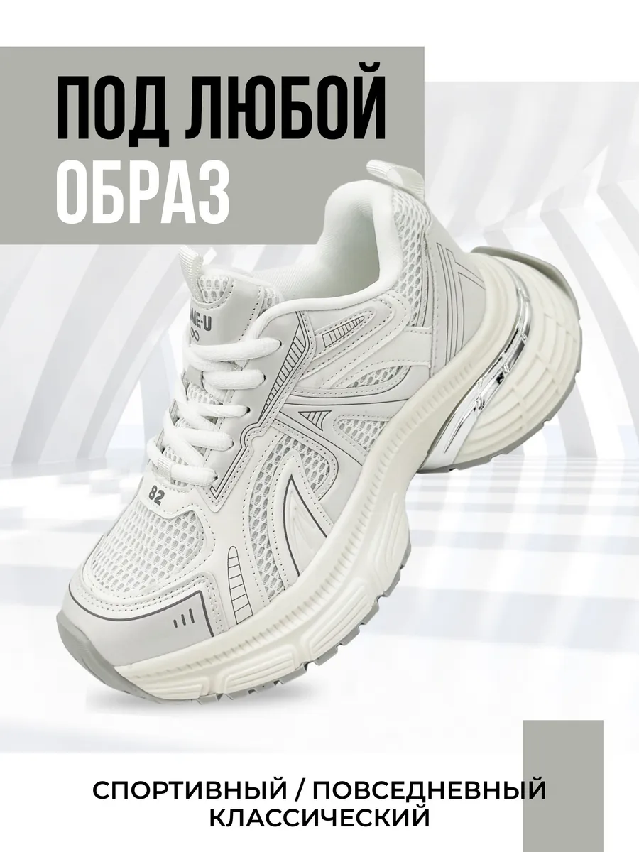 Кроссовки жен. 462-802-10-10 white р.35
