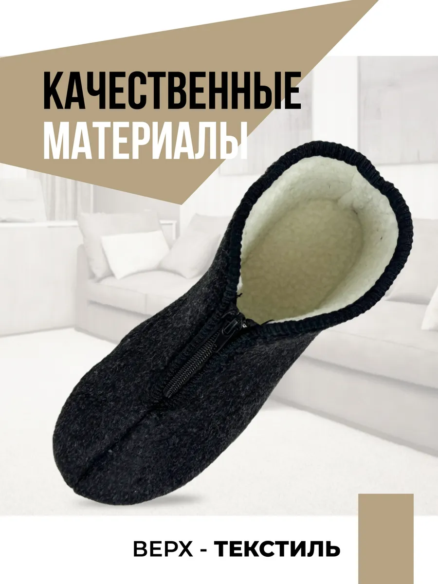 Тапочки Чуни GBM10322 (р. 41)