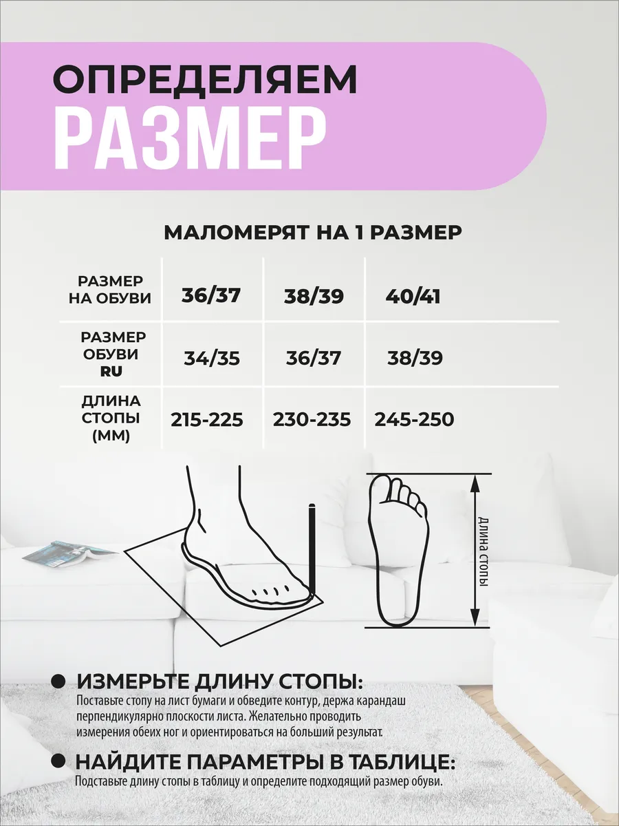 Туфли комнат. жен. 352-328-06 зак (р.36/37)