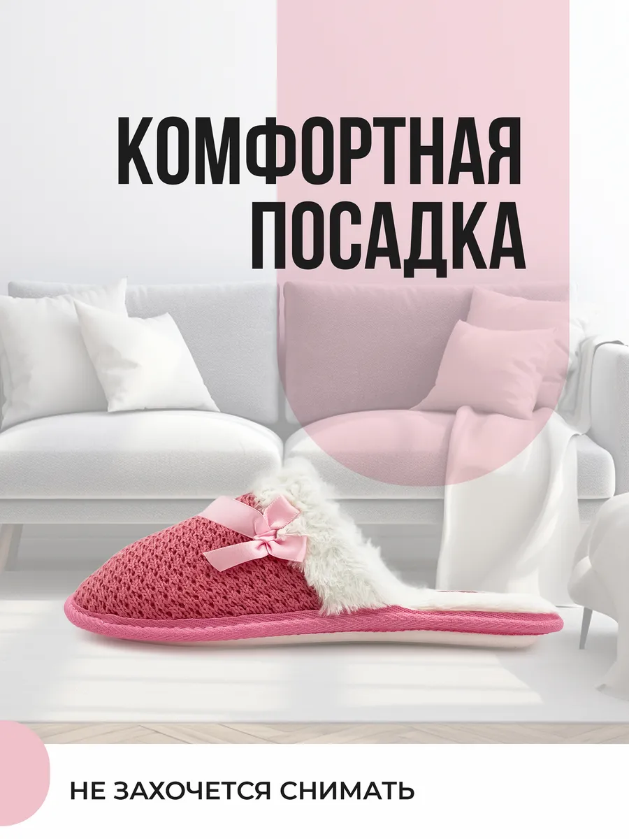 Туфли комнат. жен. 248-182-07 зак. (р.36/37)