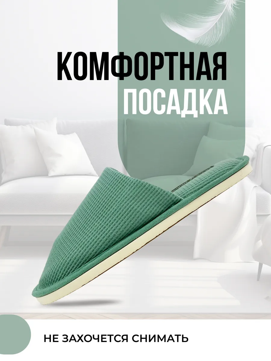 Туфли комнат. жен. А-70-528-05 зак (р.36/37)