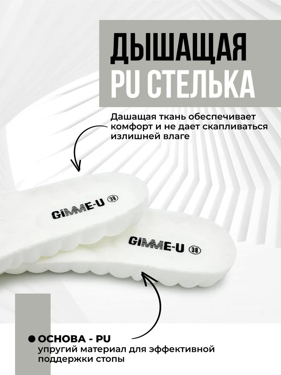 Кроссовки жен. 462-802-10-10 white р.35