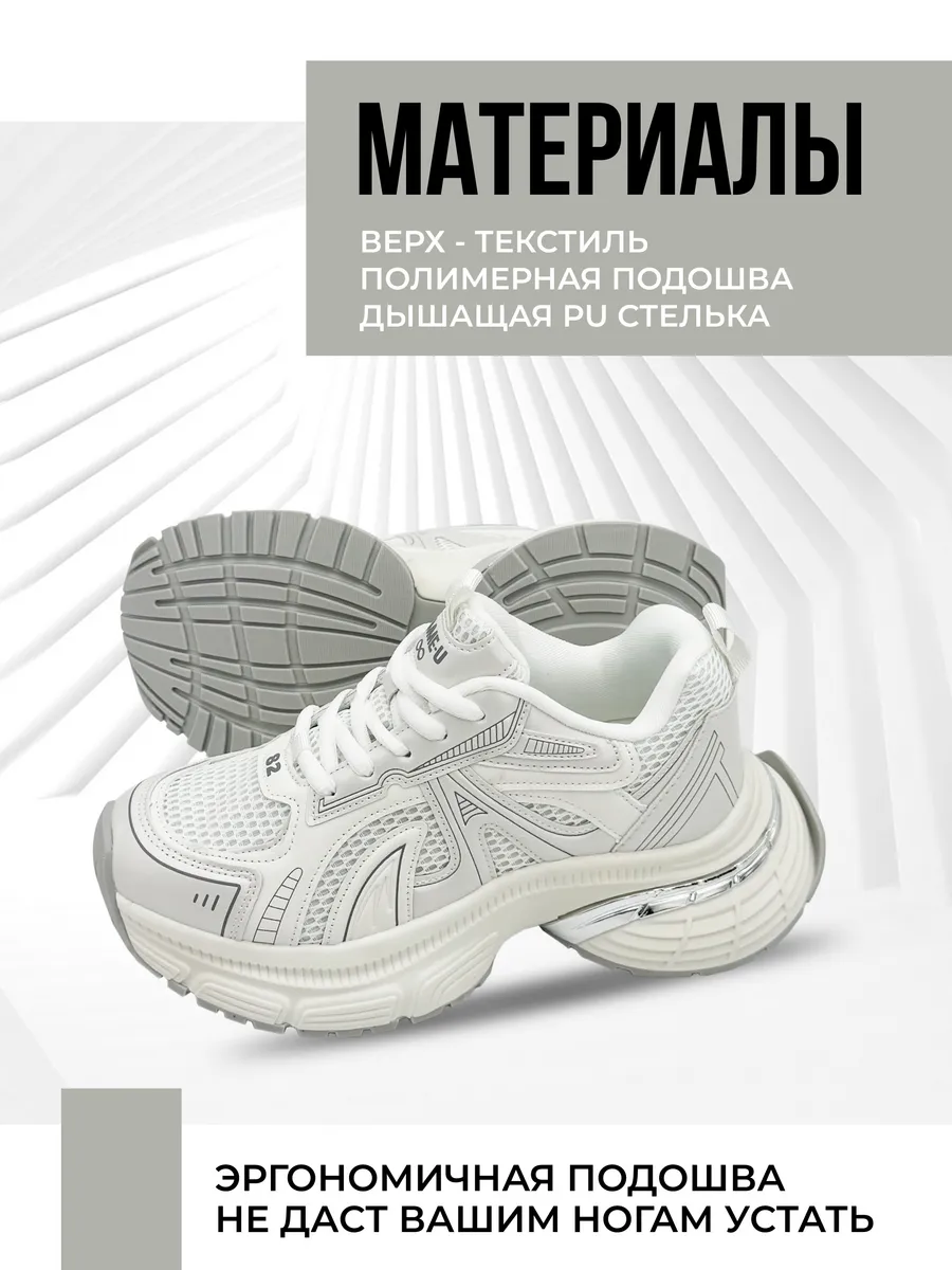 Кроссовки жен. 462-802-10-10 white р.35