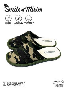 Туфли комнат. муж. 351-243-05 зак  40-41р