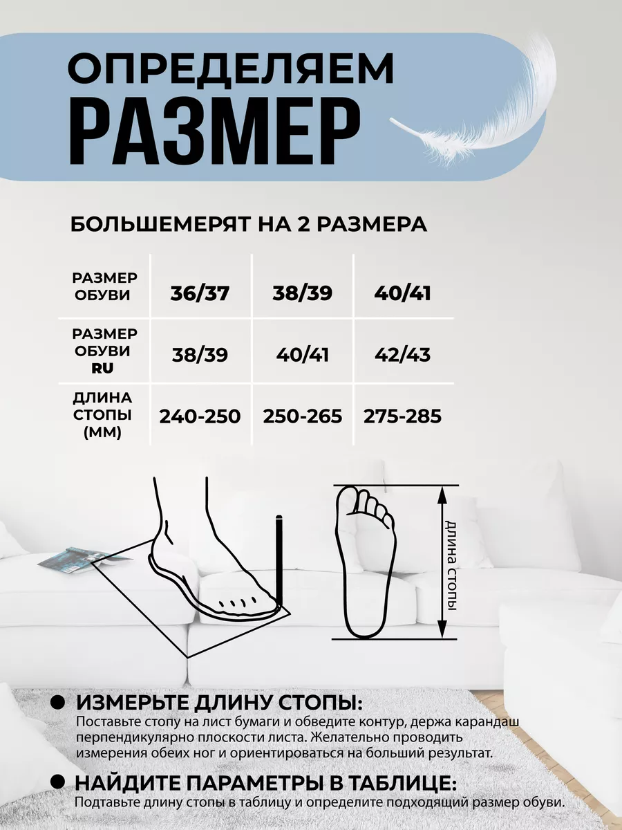 Туфли комнат. жен. 652-004-04 отк. (р.36/37)