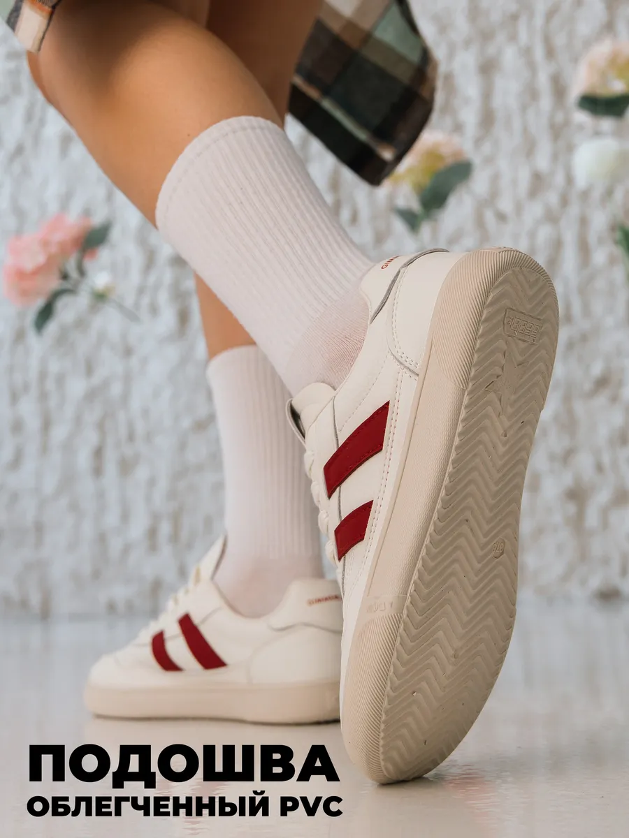 Кроссовки жен. 462-128-11/08 beige+red р.35