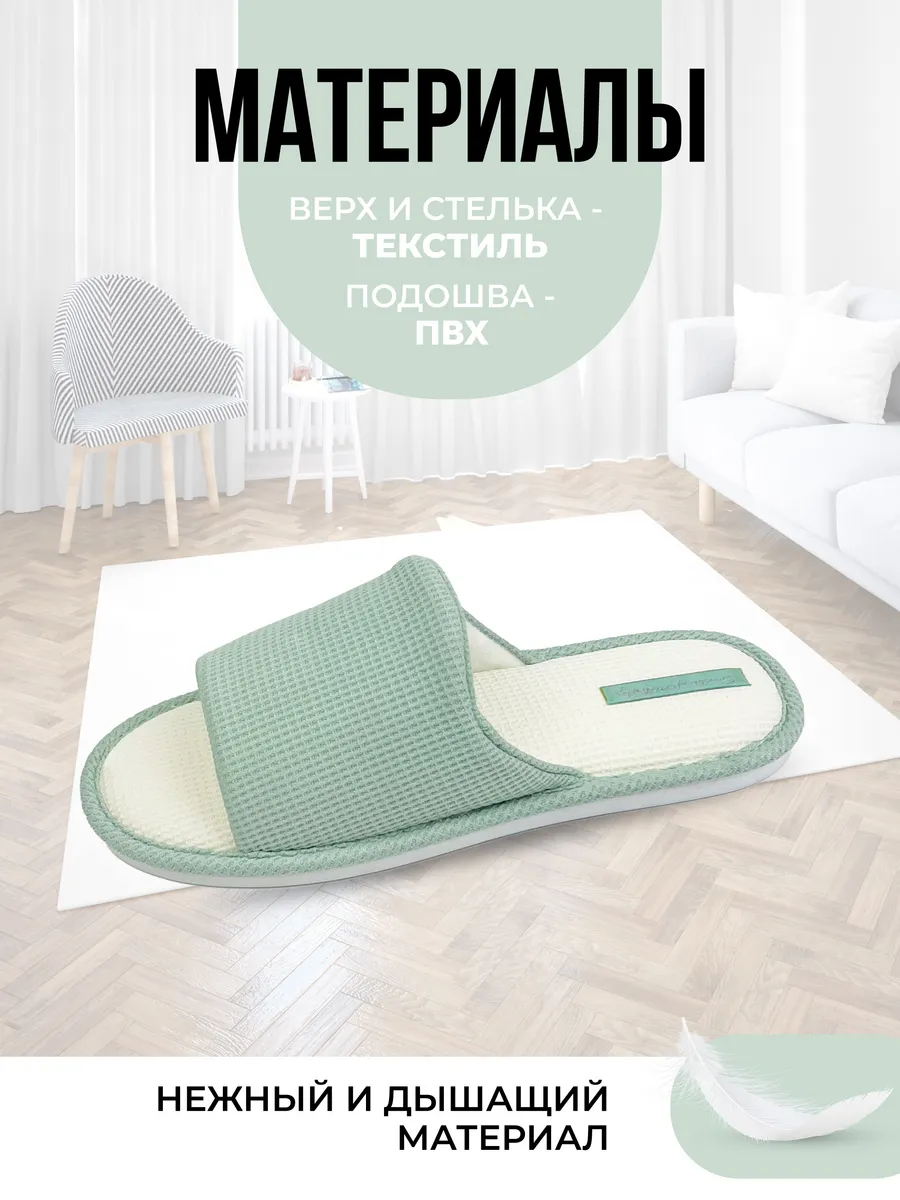 Туфли комнат. жен. 652-012-05 отк. (р.36/37)