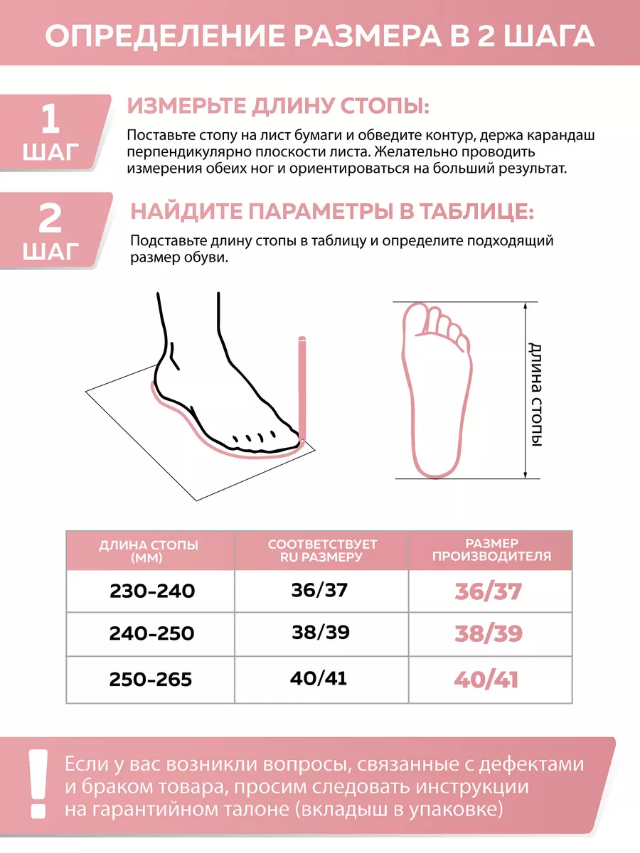 Туфли комнат. жен. 352-378-07.7 отк (р.36/37)