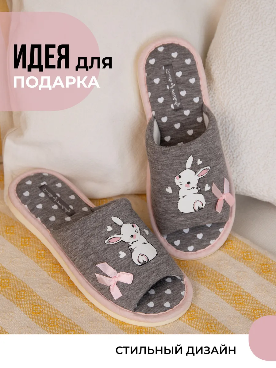 Туфли комнат. жен. А-82-310-12 отк (р.36/37)