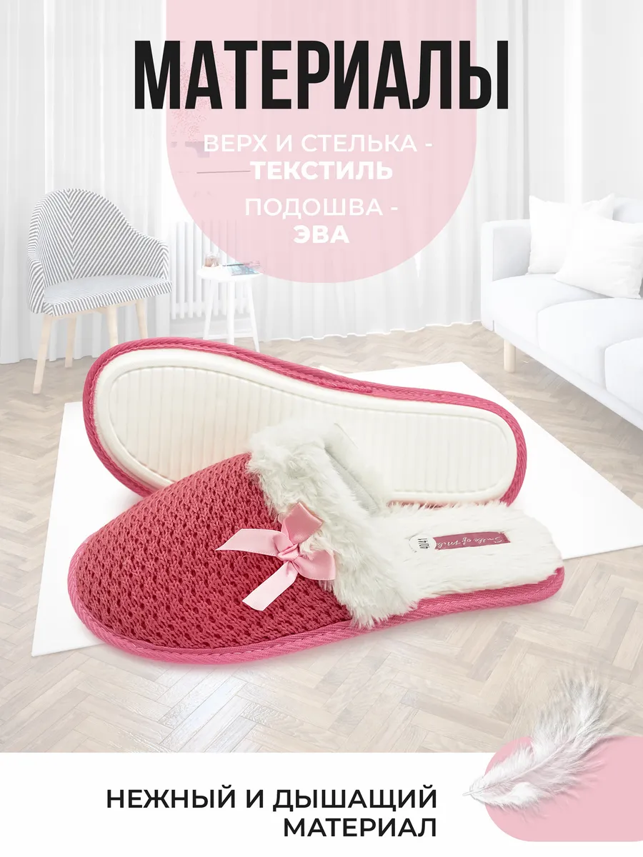 Туфли комнат. жен. 248-182-07 зак. (р.36/37)