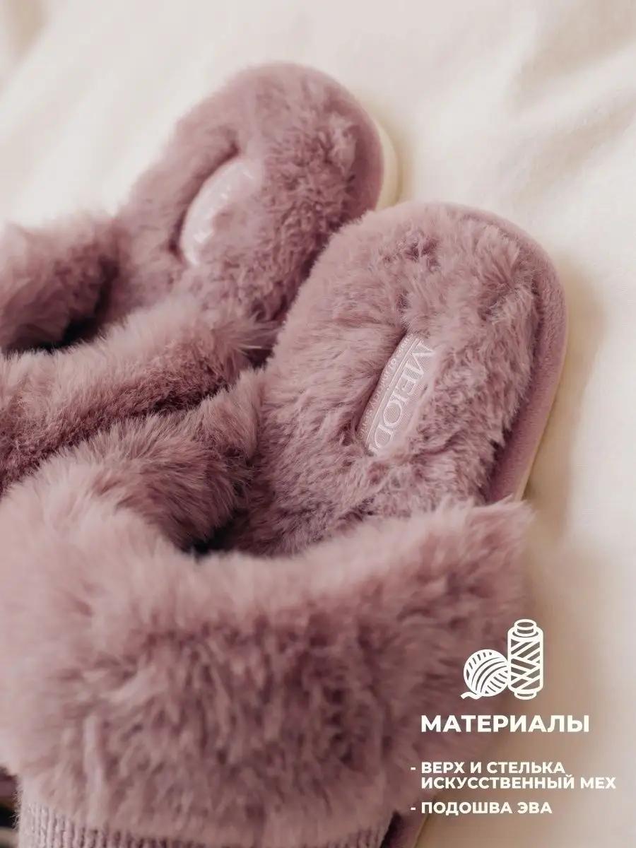 Туфли комнат. жен. 352-328-06 зак (р.36/37)