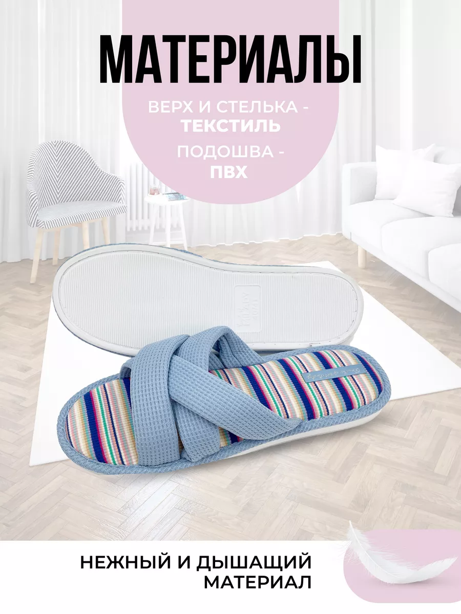 Туфли комнат. жен. 652-002-04 отк. (р.36/37)