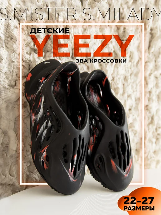 Шлепанцы ЭВА детские 870-013 купить от производителя