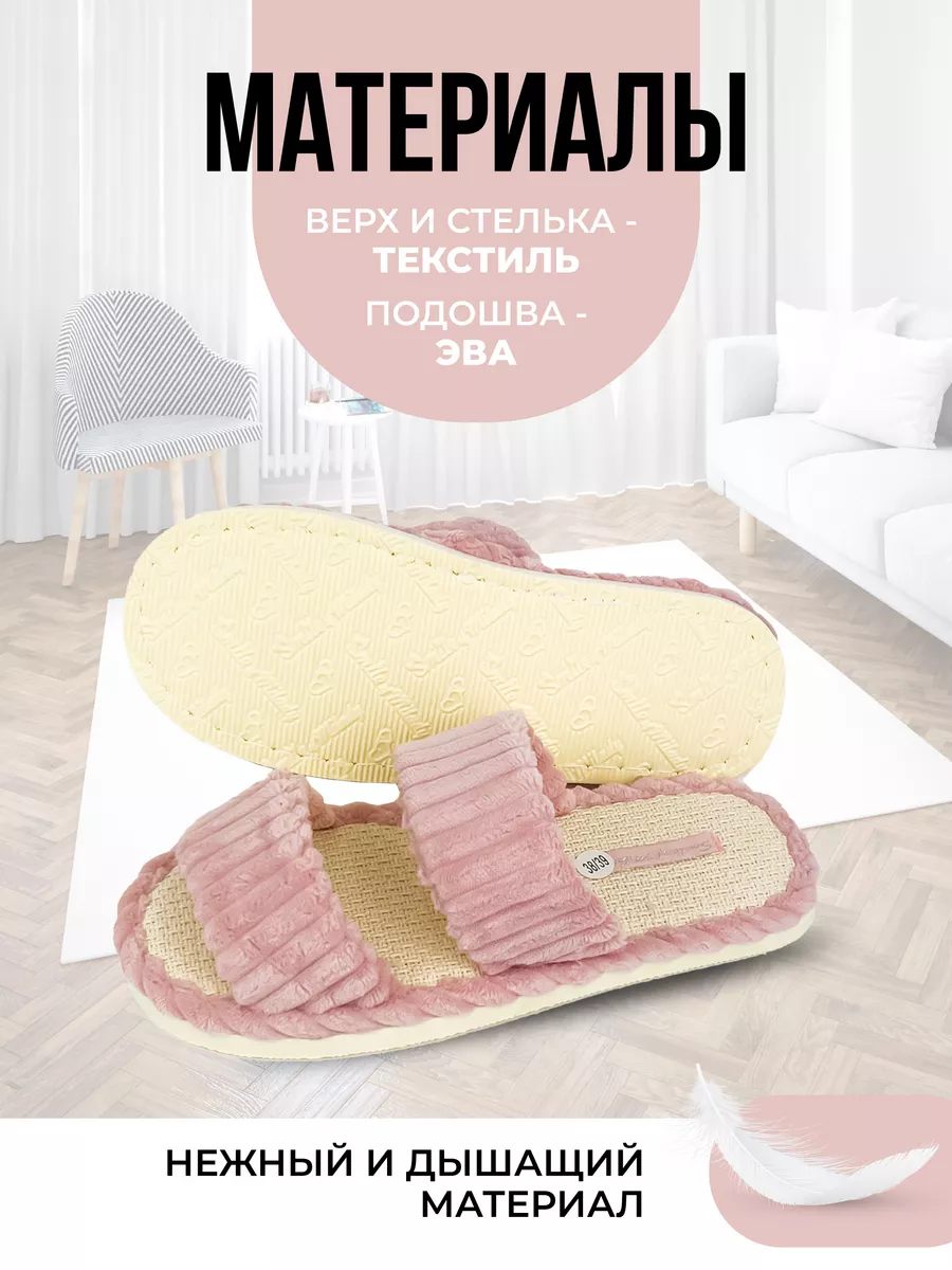 Туфли комнат. жен. А-78-288-07.7 отк (р.36/37)