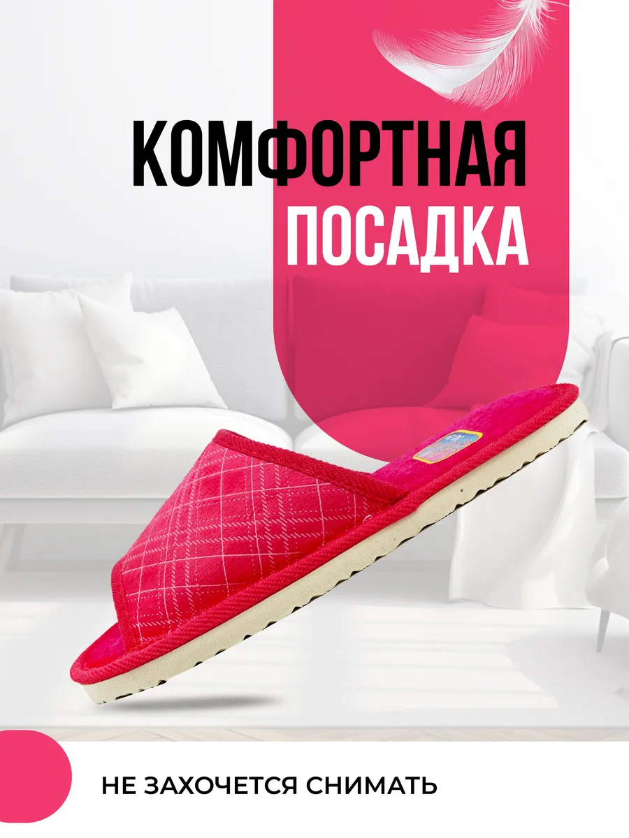 Туфли комнат. жен. А-140-110-07 отк. (р.36/37)