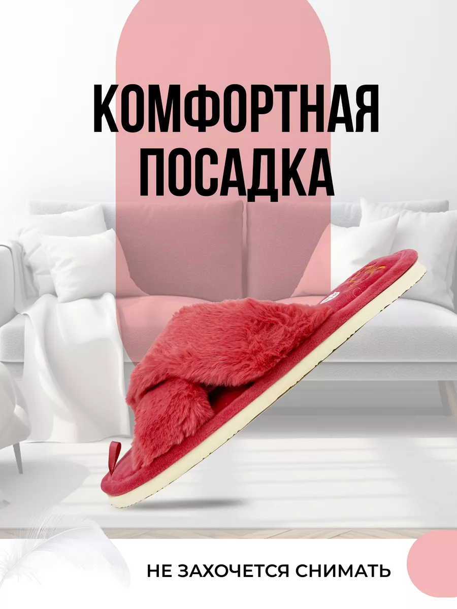 Туфли комнат. жен. А-78-300-08 отк (р.36/37)