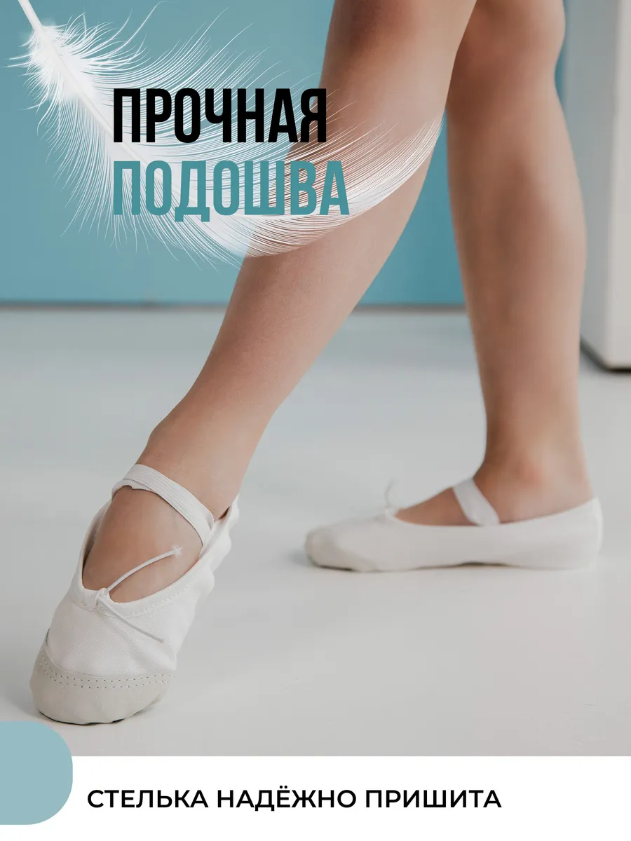 Балетки Белые 3201 р.22