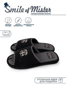 Туфли комнат. муж. DM-O-7-018-01 (р.40/41)