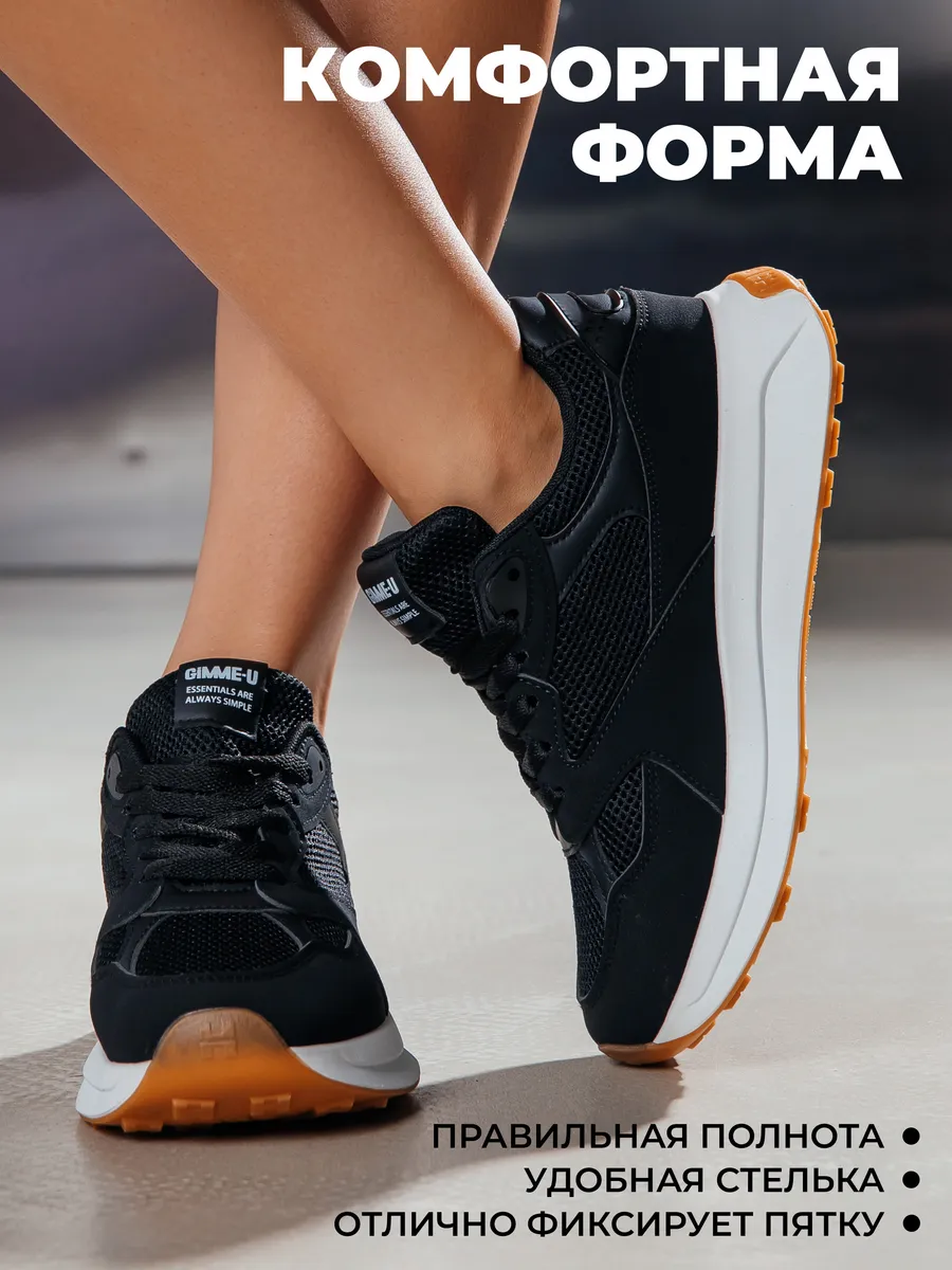 Кроссовки жен. 462-146-10-01 р.34,5 черный