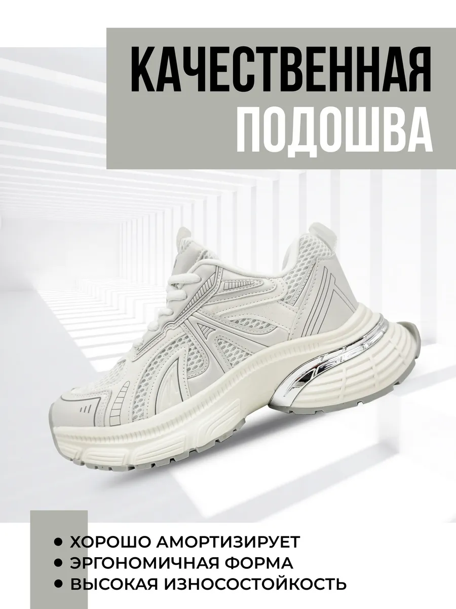 Кроссовки жен. 462-802-10-10 white р.35