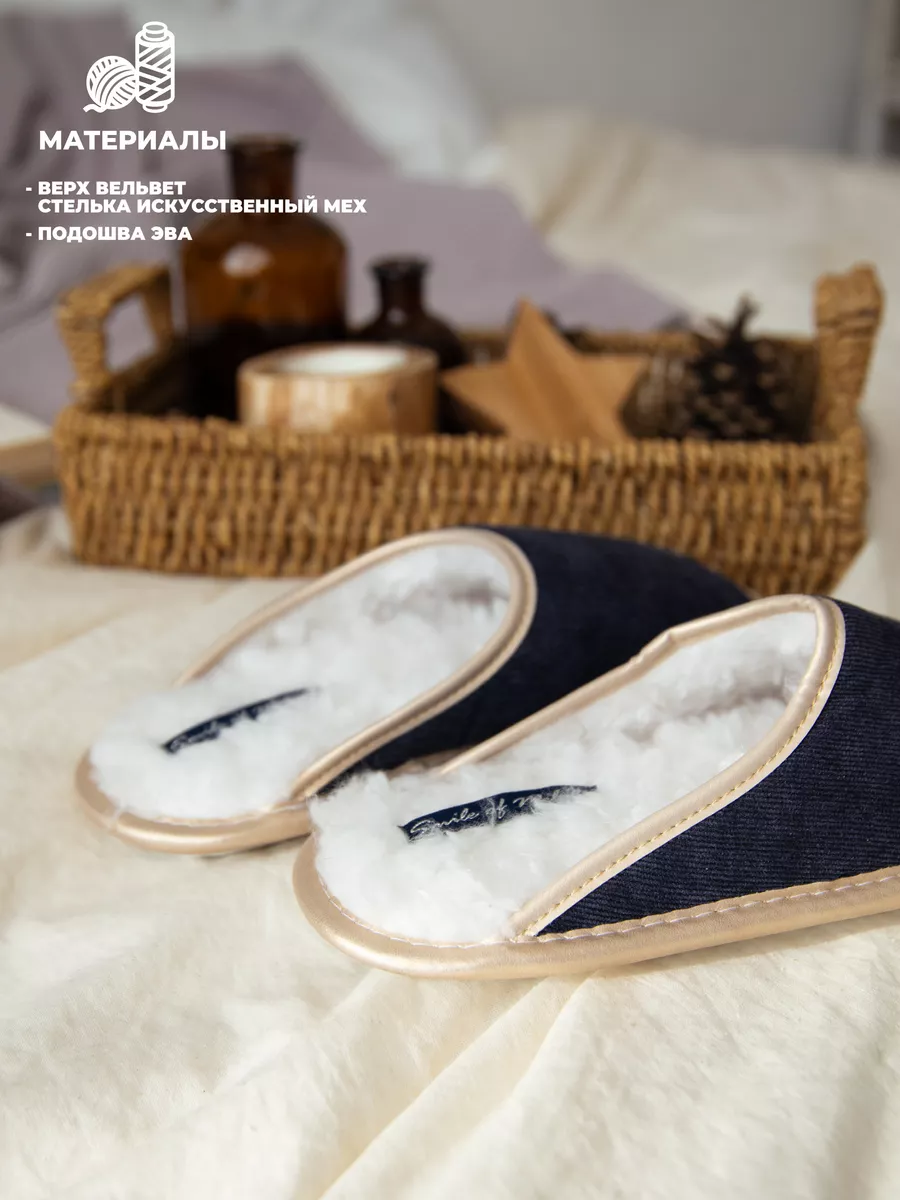 Туфли комнат. жен.  А-3052-122-02 зак. (р.36/37)