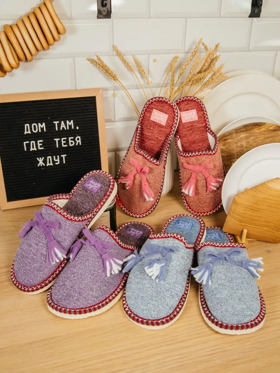 Туфли комнат. жен. А-82-084-07 зак. (р.36/37)