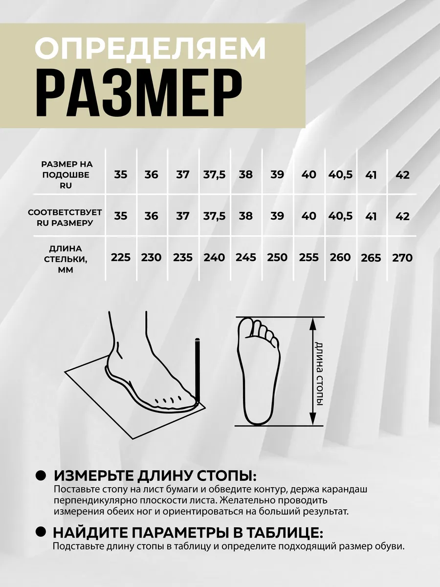 Кроссовки жен. 462-802-01-01 black р.35