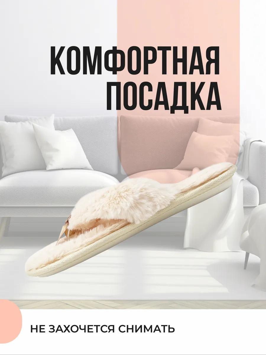 Туфли комнат. жен. 148-302-11.2 отк. (р.36/37)