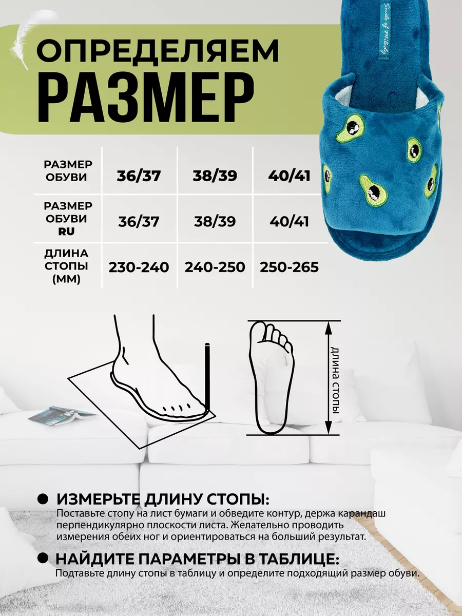 Туфли комнат. жен. А-82-322-05 отк (р.36/37)