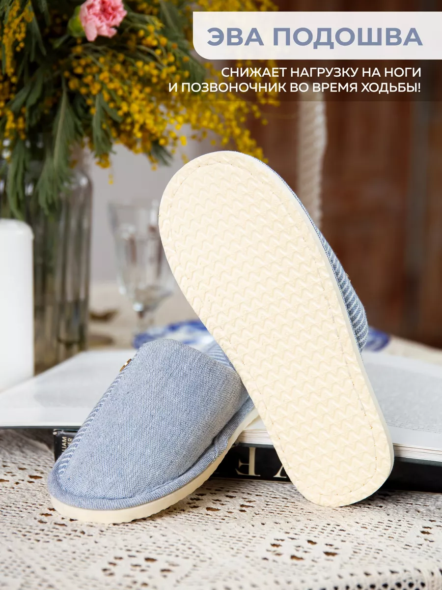 Туфли комнат. жен. А72-002-04 зак.(р.36/37)