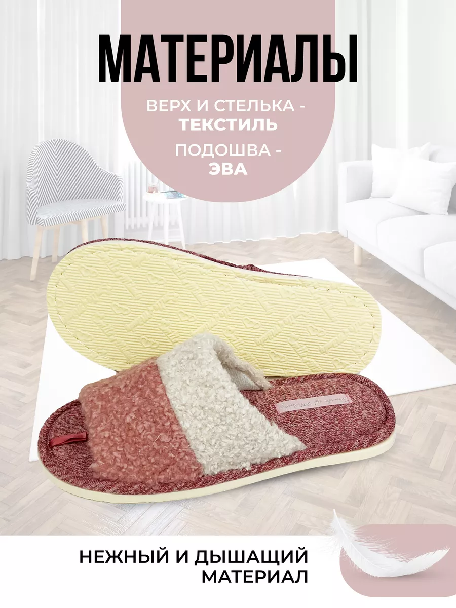 Туфли комнат. жен. А-78-292-07 отк (р.36/37)