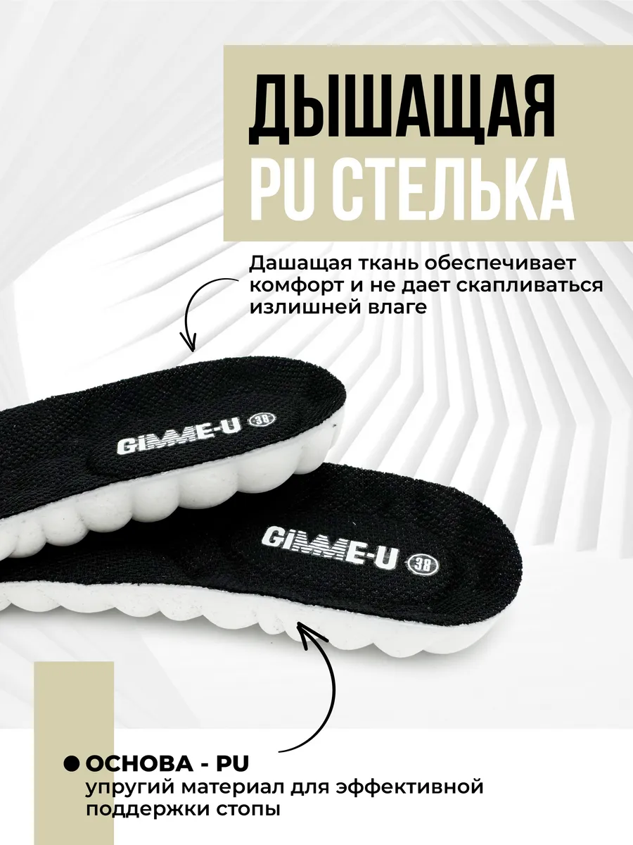 Кроссовки жен. 462-802-01-01 black р.35